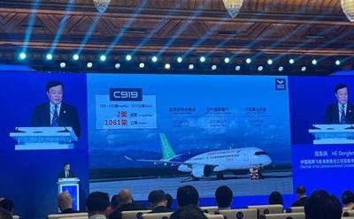中国商飞董事长：C919大型客机订单量已达1061架