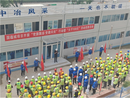 03 以劳动竞赛助力项目建设跑出加速度204.png