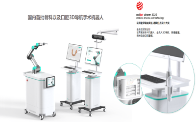 刘大鹏：隐形正畸新技术，开辟口腔医疗新时代