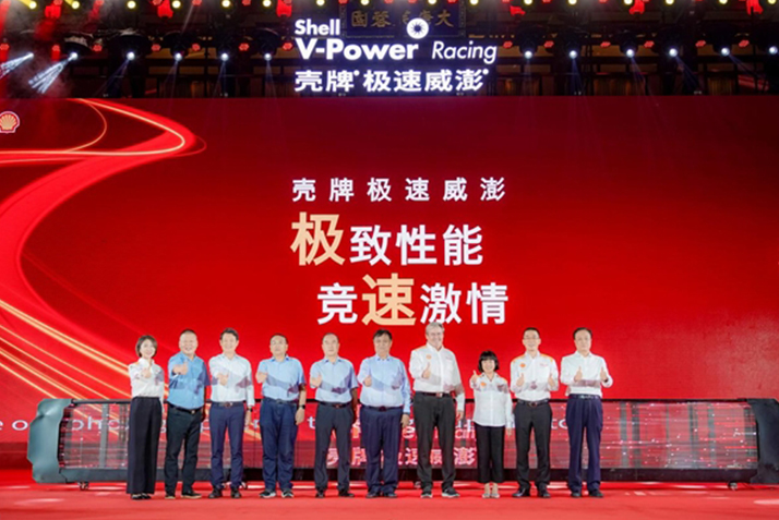 Shell V-Power Racing燃油在西安澎湃发布