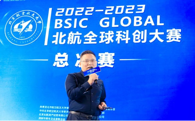 北航投资携核心医疗获2023年度十佳投资案例