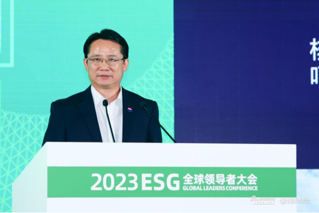 00  ESG全球領導者大會圓滿收官(1)2903.png