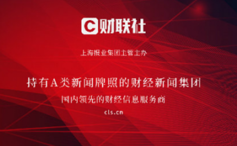 汇丰保险经纪有限公司接受财联社专访