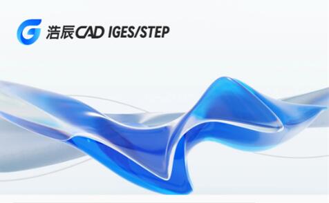 浩辰CAD 2024遇上BIM和3D設計，賦能企業高效設計