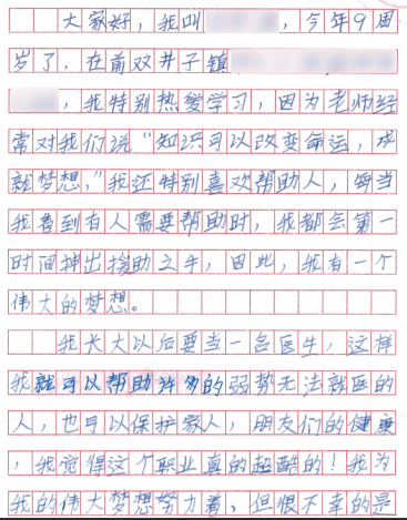 尚赫公益持续加码 爱心助学金温暖开学季1325.png