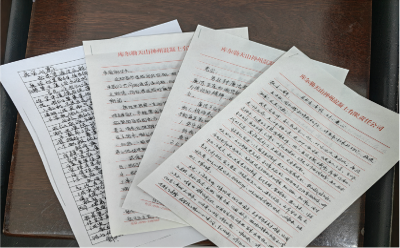 庫爾勒天山神州商混公司黨支部組織開展廉潔家書征文活動