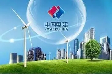 中國電建黨委召開學習貫徹習近平新時代中國特色社會主義思想主題教育第一批總結暨第二批部署會議