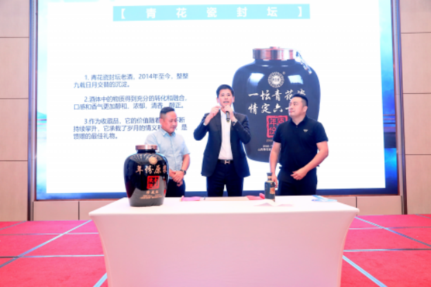 A7 青花瓷酒业与怡亚通联袂打造核心爆品正式亮相943.png