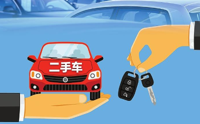 “先试7天再买车”对二手车交易影响几何？