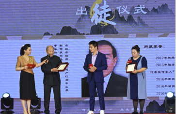 百年红都 薪火传承 拜师会新闻稿-2023.9.221093.png