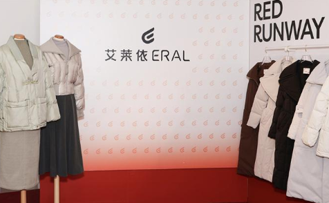 艾萊依參加RED RUNWAY，「絨耀出?！?>
            </div>
			<p>　　艾萊依將在2023年冬季出海前行，「絨耀出?！故前R依向全球展示其創(chuàng)意與實力的重要機會，更是一次深化品牌理念、拓展國際市場、加強品牌影響力的戰(zhàn)略舉措。此次出海行動，艾萊依依托國內(nèi)影響力較強的小紅書平臺，將國風羽絨時尚帶出海。</p><p>　　2023年9月23日，艾萊依參與小紅書打造的時尚類全新IP——「RED RUNWAY」，成為RED 
RUNWAY中國時尚品牌出海的第一站米蘭站的活動品牌。眾所周知，米蘭時裝周一直以其獨特的風格和無限的創(chuàng)新，吸引著無數(shù)人的關(guān)注。艾萊依作為已有26年品牌歷史的中國本土時尚羽絨服品牌，以“時尚在外，研究在內(nèi)”的品牌理念，隨著消費者需求及審美變化不斷推陳出新。</p><p style=