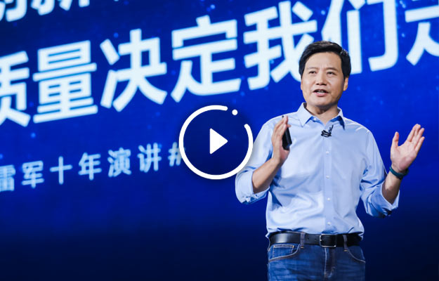 雷军：依托于中国巨大的市场自我创新