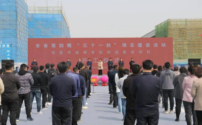 中国十七冶集团智能应急制造产业园项目荣获河南省质量标准化示范工地