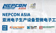 六大主題論壇精彩不停，NEPCON ASIA 2023帶你探索電子制造發(fā)展新路徑