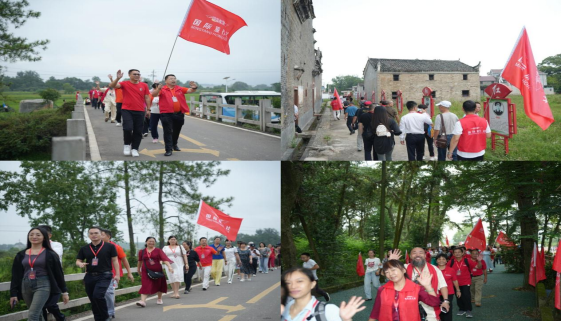 04 红旗展蓝图 鸣扬红旅周年庆开启新征程 继往开来 红旅伟业星辉一载耀征程1655.png