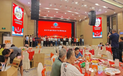 片仔癀博物館泉州豐澤店助力“福州商會(huì)中秋博餅晚宴”在泉州金星大酒店隆重開(kāi)展