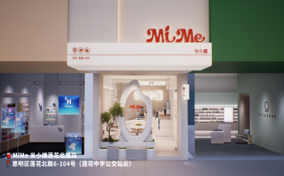 米小樽MiMe三店同開，應(yīng)時(shí)手作的高品質(zhì)米乳飲品新體驗(yàn)