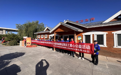 内蒙古泉州商会携手片仔癀呼和浩特市赛罕区店关爱青城驿站清洁工爱心公益活动