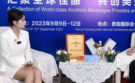 第12届贵州酒博会圆满结束，汉台酒业开启高质量国际化道路