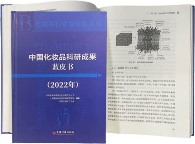 01 成都律恩澤雅堅(jiān)持以顧客為中心,以工匠精神塑造高端美膚產(chǎn)品642.png