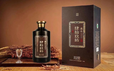 恪守品質(zhì)，肆拾玖坊泰斗酒助興美好生活