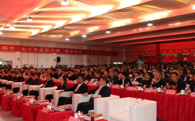 陕西能源职业技术学院举行庆祝建校70周年大会暨高质量发展论坛