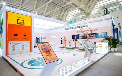 舒华体育亮相第82届中国教育装备展，诠释体教融合科学方案