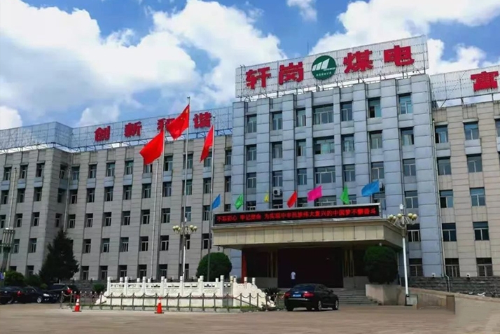 軒崗煤電公司參加省委宣講團(tuán)全民國(guó)防教育活動(dòng)