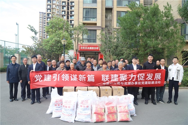 工商銀行項目與鄭東新區(qū)龍湖辦事處開展黨建聯(lián)建活動