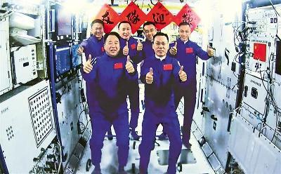 神舟十七号载人飞船发射圆满成功