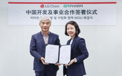 LG化学与BR PHARM签署中国市场开发合作谅解备忘录