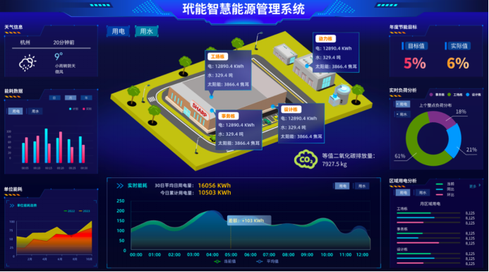 A1 Dynabook不忘初衷踏步前行 以云計算及云服務改變世界289.png