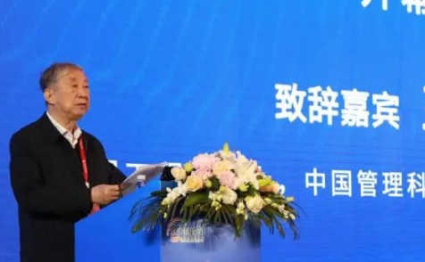 中国管理科学学会第十届东沙湖论坛圆满落幕
