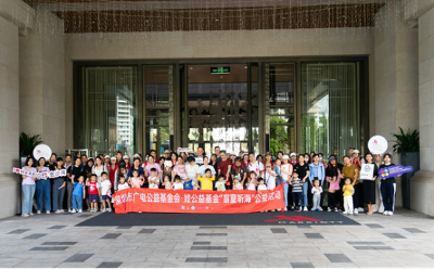 深圳佳兆業(yè)萬(wàn)豪酒店舉辦"盲童聽(tīng)海"公益活動(dòng)