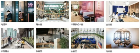 19 打破传统办公边界 WeWork中国缔造独特设计哲学1452.png