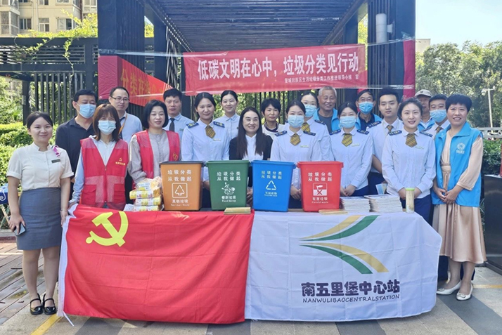 郑州地铁晶晶服务慈善志愿者工作站成立