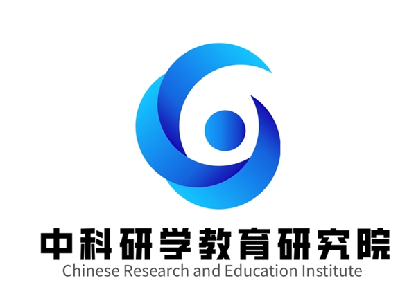 厦门市中科研学教育研究院积极推进决策科学化民主化助力企业发展