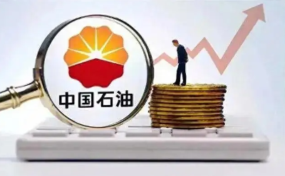 中石油出手 拟转让中意财险51%股权