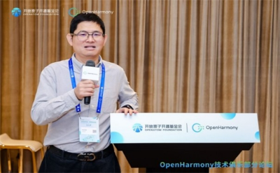 打造高校生態(tài)鏈 OpenHarmony技術(shù)俱樂部分論壇召開