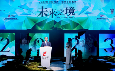 2023柯橋時尚周（秋季）盛大啟幕