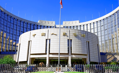 中国人民银行：着力推进金融市场高水平对外开放
