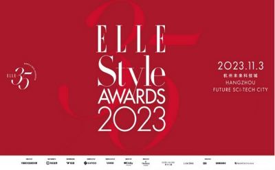 ELLE China 35周年風(fēng)尚大典與眾星相聚余杭，致敬過往，熱望未來