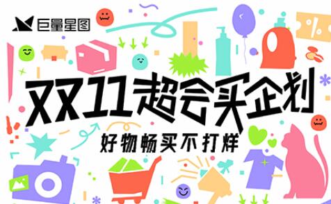 《聚焦楼市“双十一” | 海量促销，这个进入价值强势爆发期的项目彻底火了！》