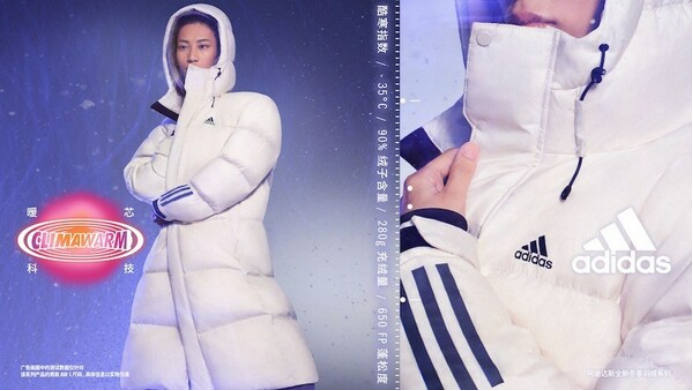 A2 adidas Sportswear推出全新冬季羽绒系列1428.png