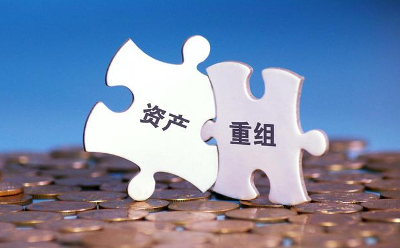 年內(nèi)上市公司重大資產(chǎn)重組數(shù)量同比增兩成 國有控股上市公司將越來越占據(jù)主導(dǎo)地位