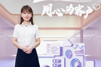 “聯(lián)通好服務，用心為客戶”行穩(wěn)致遠，進而有為