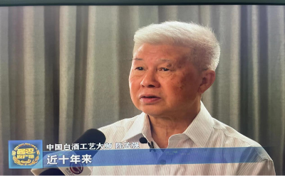 《陈氏酱门秘略》，一本蕴含半个世纪酱酒酿造经验的科学秘笈