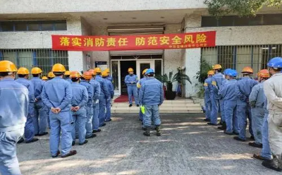 中冶宝钢第七分公司开展消防宣传月知识竞赛活动