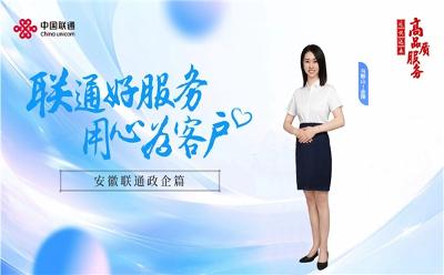 精益求精,只為服務(wù)更好