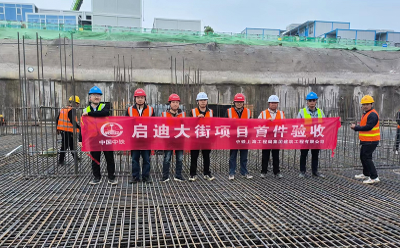 中铁上海局建筑公司合肥启迪大街项目首栋楼主体结构顺利封顶